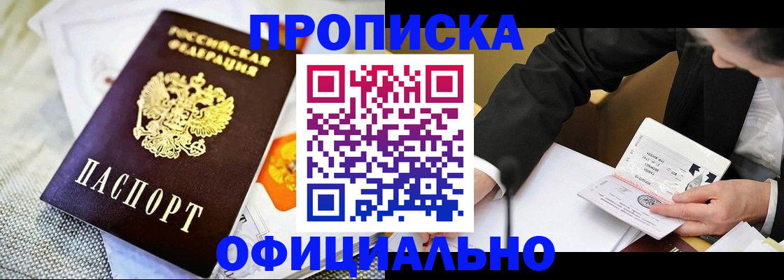 регистрация в Кушве