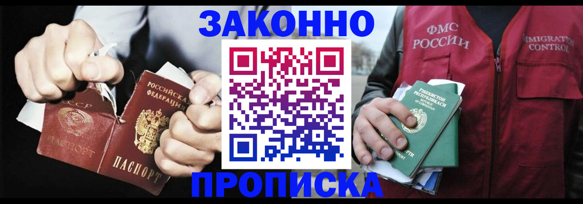 регистрация для дет. сада в Кушве