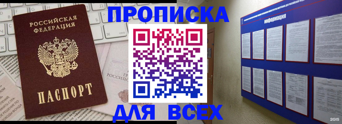регистрация для школы в Кушве